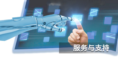 尊龙z6官网登录简介-华成工控