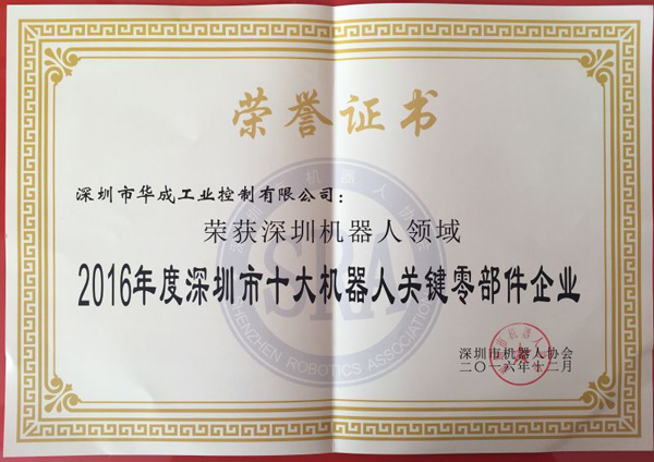 Z6尊龙·凯时(中国)官网登录入口