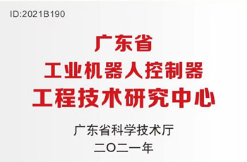 Z6尊龙·凯时(中国)官网登录入口