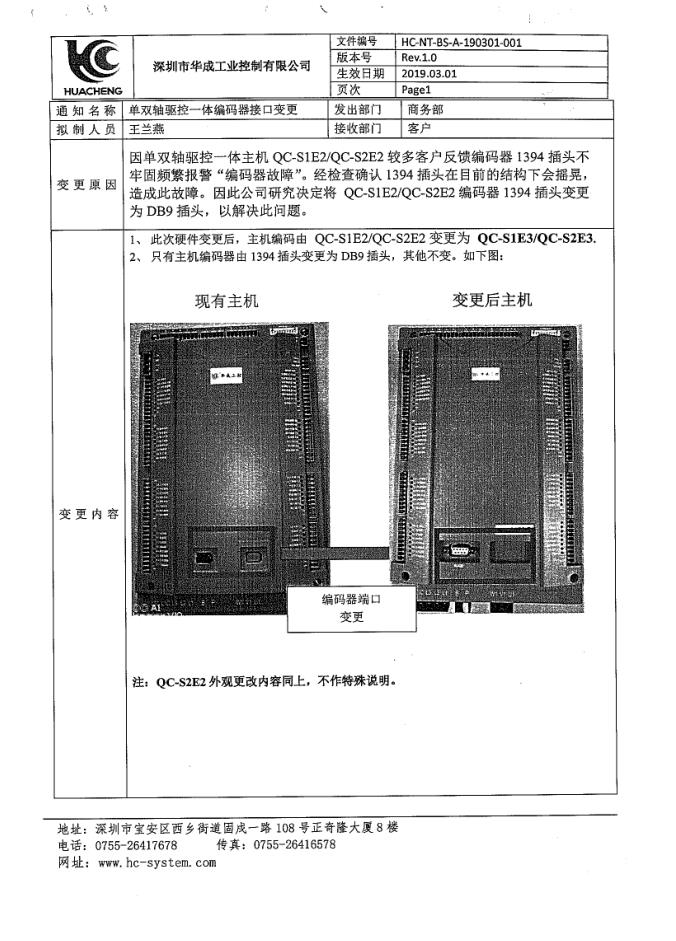 Z6尊龙·凯时(中国)官网登录入口