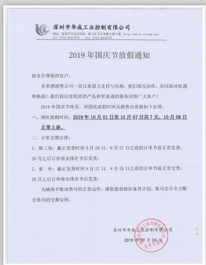 Z6尊龙·凯时(中国)官网登录入口