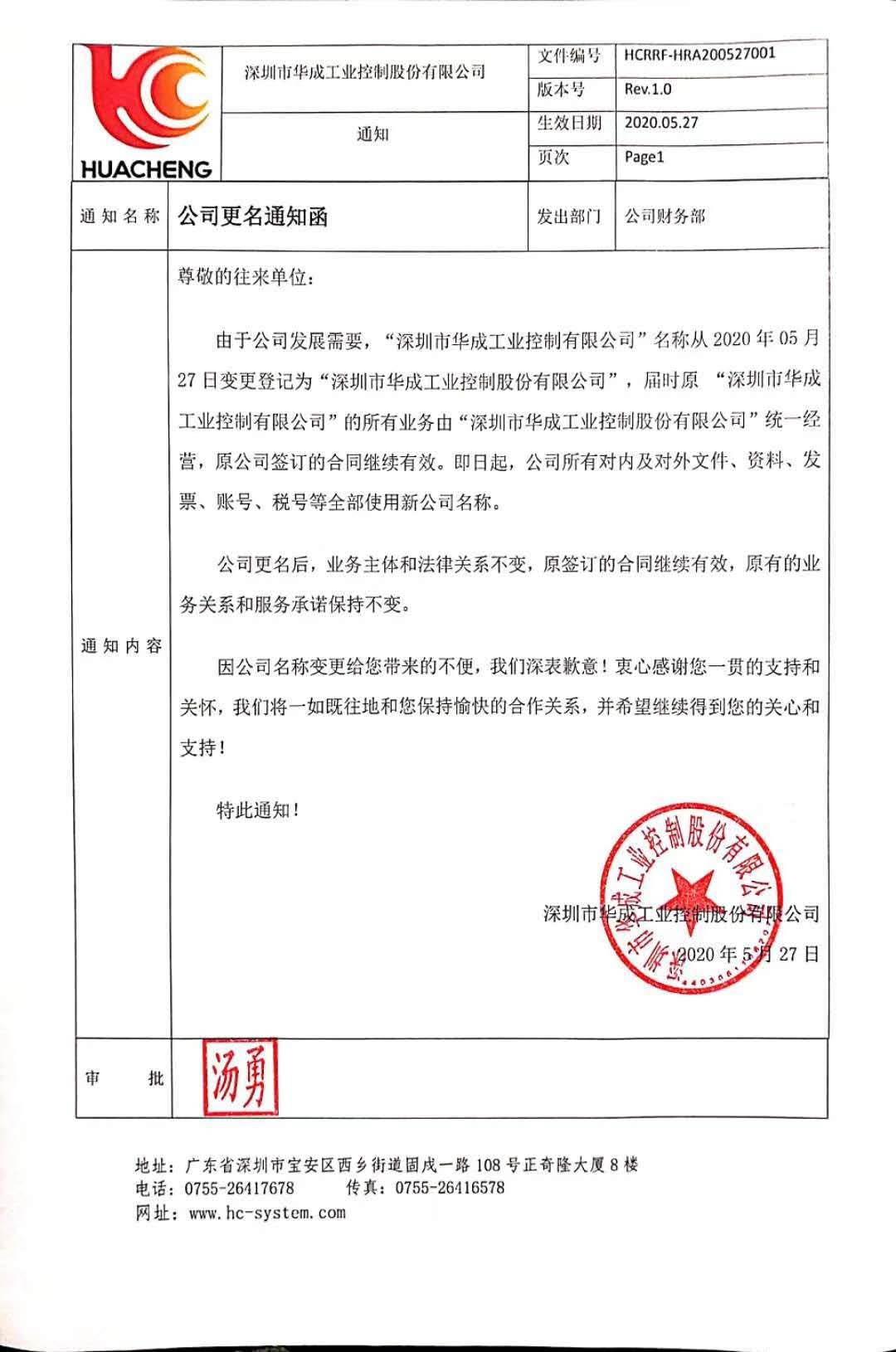Z6尊龙·凯时(中国)官网登录入口