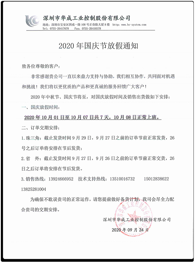 Z6尊龙·凯时(中国)官网登录入口