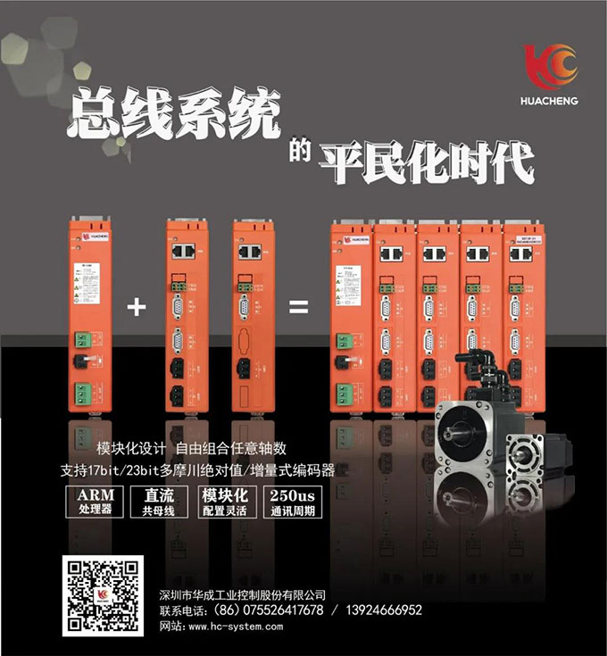 Z6尊龙·凯时(中国)官网登录入口
