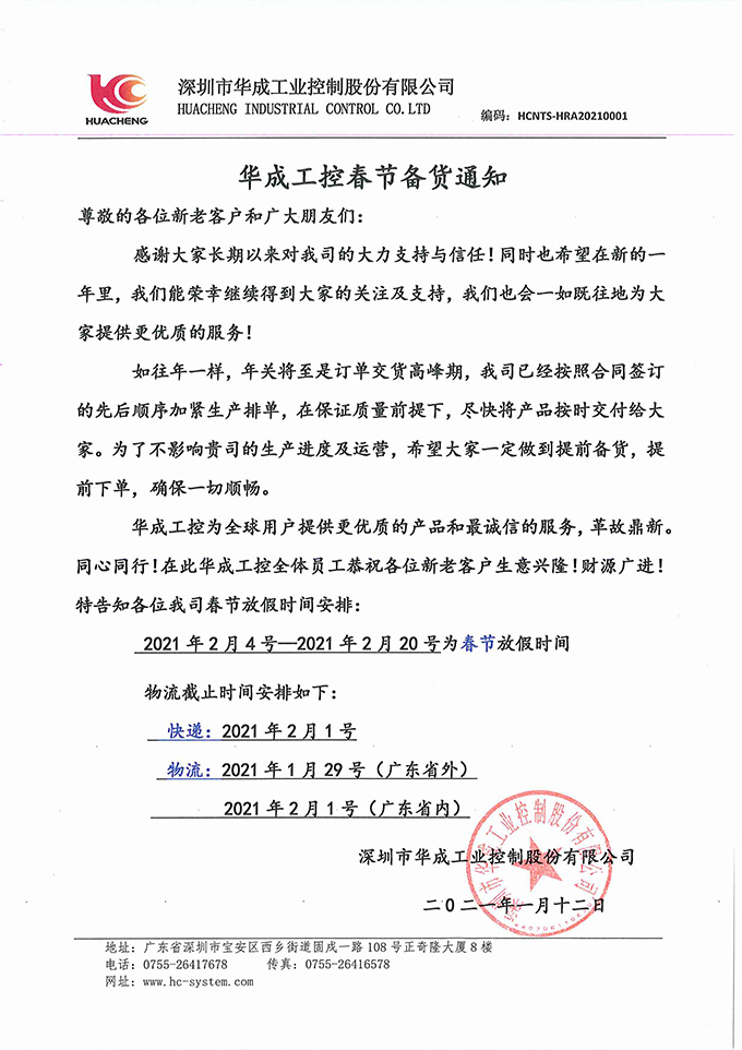 Z6尊龙·凯时(中国)官网登录入口