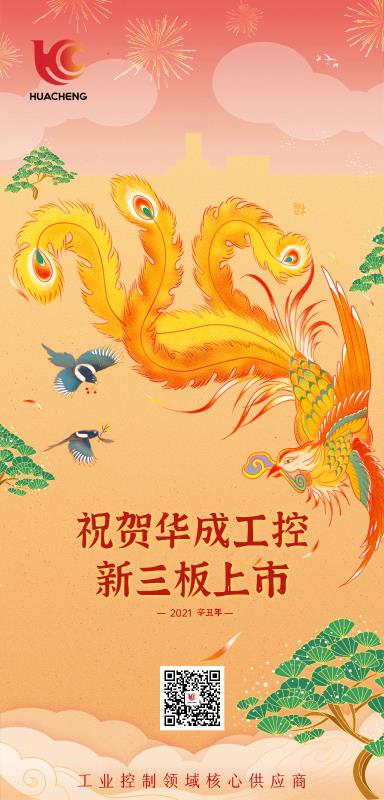Z6尊龙·凯时(中国)官网登录入口