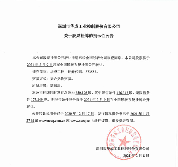 Z6尊龙·凯时(中国)官网登录入口