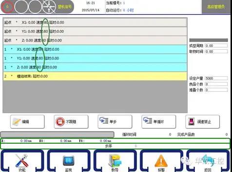 Z6尊龙·凯时(中国)官网登录入口