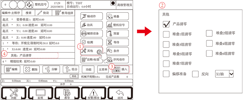 Z6尊龙·凯时(中国)官网登录入口