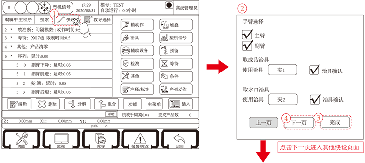 Z6尊龙·凯时(中国)官网登录入口
