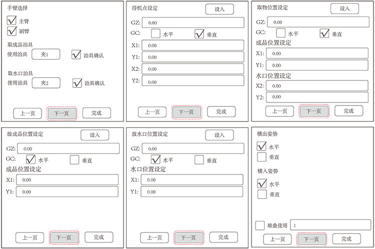 Z6尊龙·凯时(中国)官网登录入口