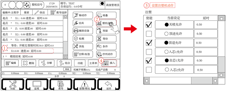 Z6尊龙·凯时(中国)官网登录入口