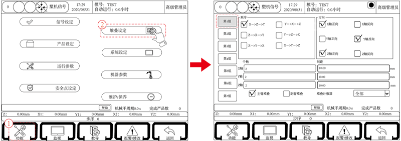 Z6尊龙·凯时(中国)官网登录入口