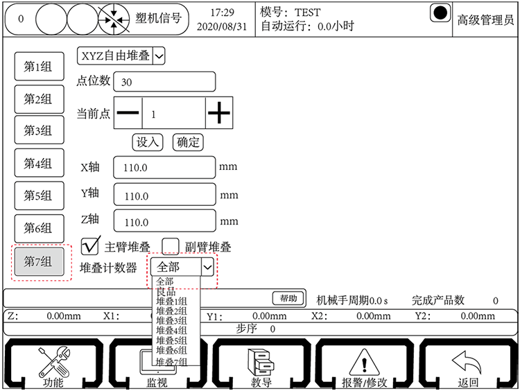Z6尊龙·凯时(中国)官网登录入口