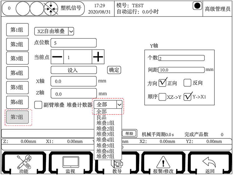 Z6尊龙·凯时(中国)官网登录入口