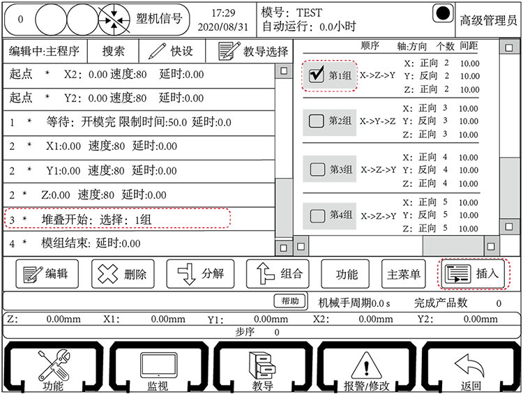 Z6尊龙·凯时(中国)官网登录入口