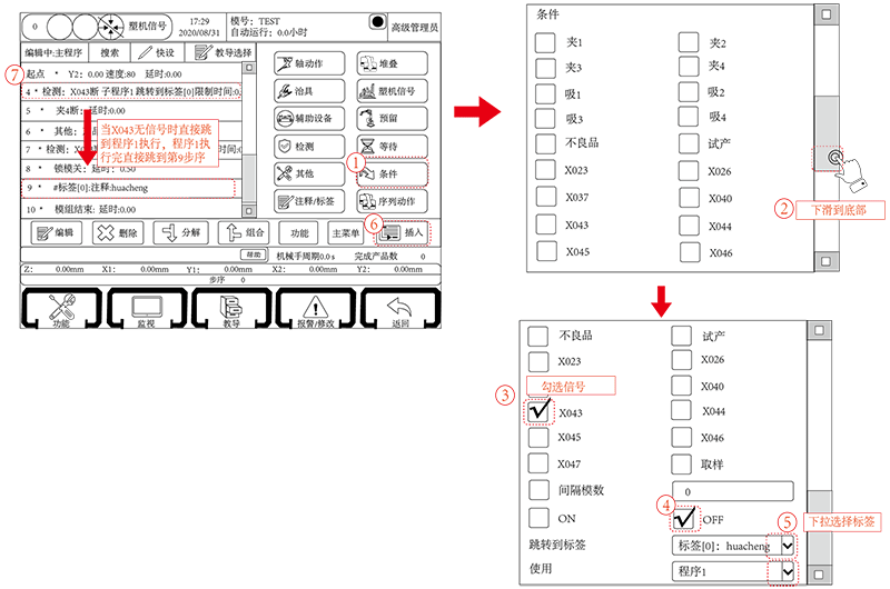 Z6尊龙·凯时(中国)官网登录入口
