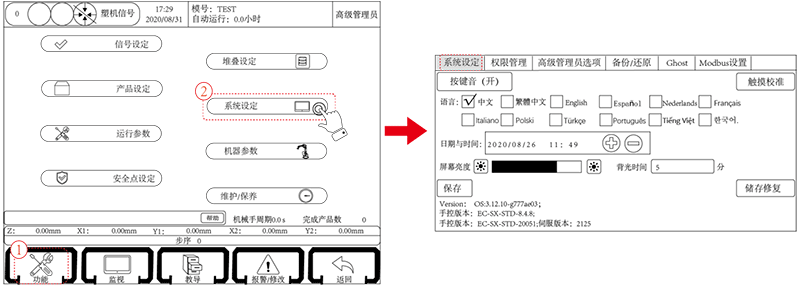 Z6尊龙·凯时(中国)官网登录入口