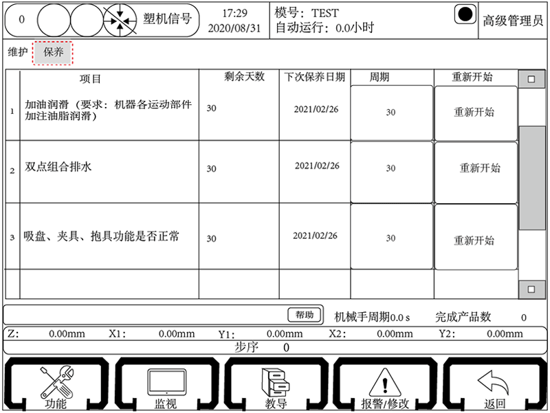 Z6尊龙·凯时(中国)官网登录入口