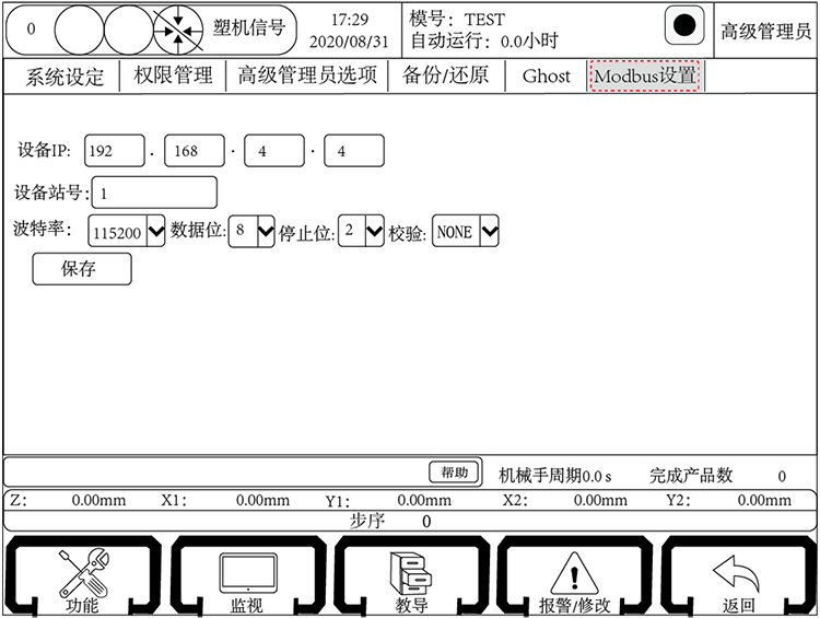 Z6尊龙·凯时(中国)官网登录入口