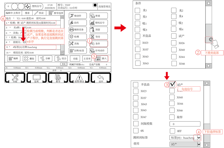 Z6尊龙·凯时(中国)官网登录入口