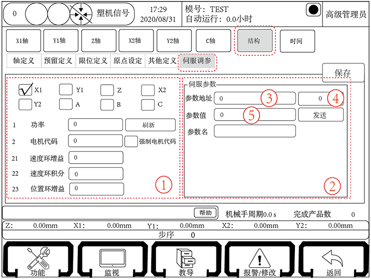 Z6尊龙·凯时(中国)官网登录入口
