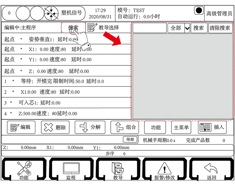 Z6尊龙·凯时(中国)官网登录入口