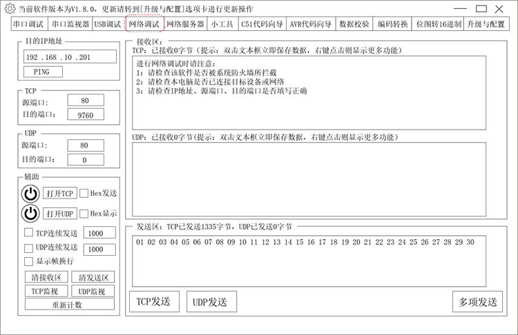Z6尊龙·凯时(中国)官网登录入口