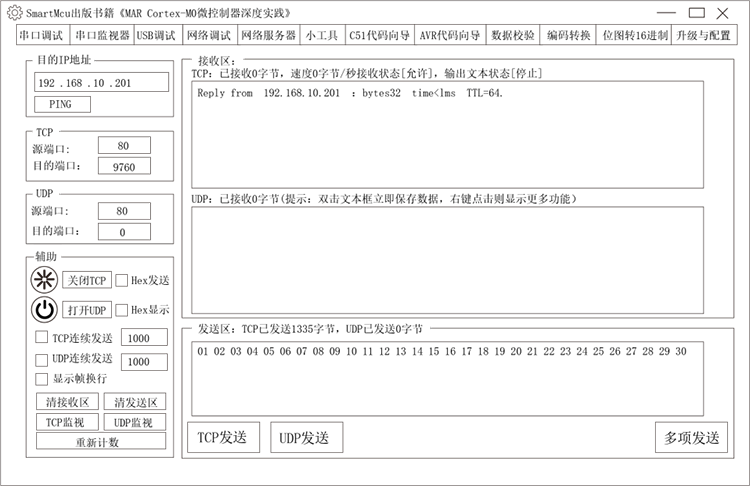Z6尊龙·凯时(中国)官网登录入口
