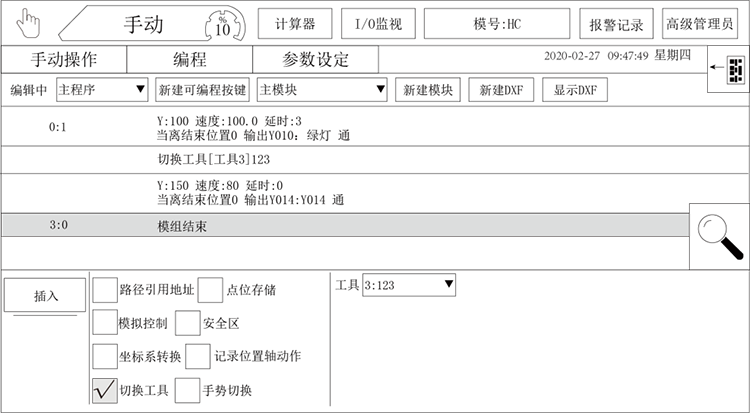 Z6尊龙·凯时(中国)官网登录入口