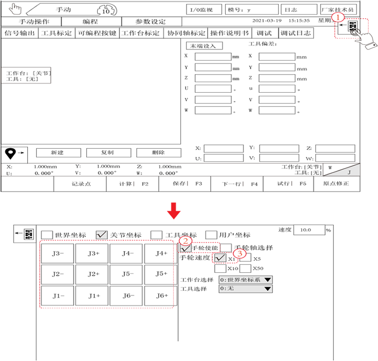Z6尊龙·凯时(中国)官网登录入口