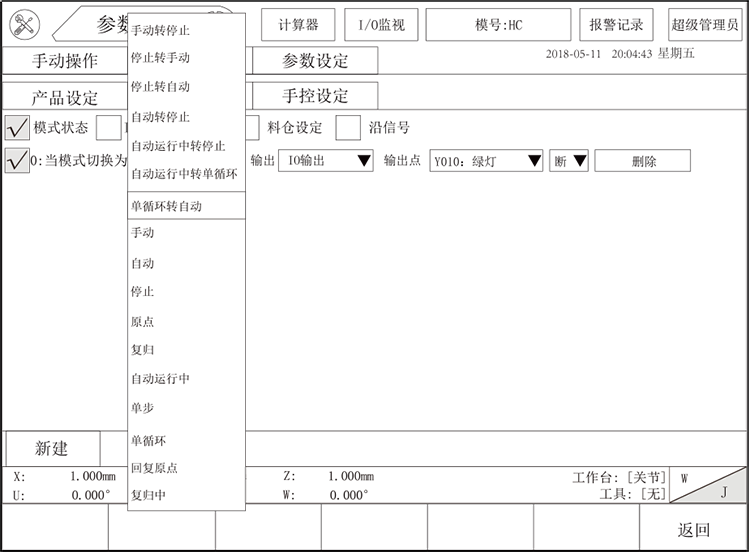 Z6尊龙·凯时(中国)官网登录入口