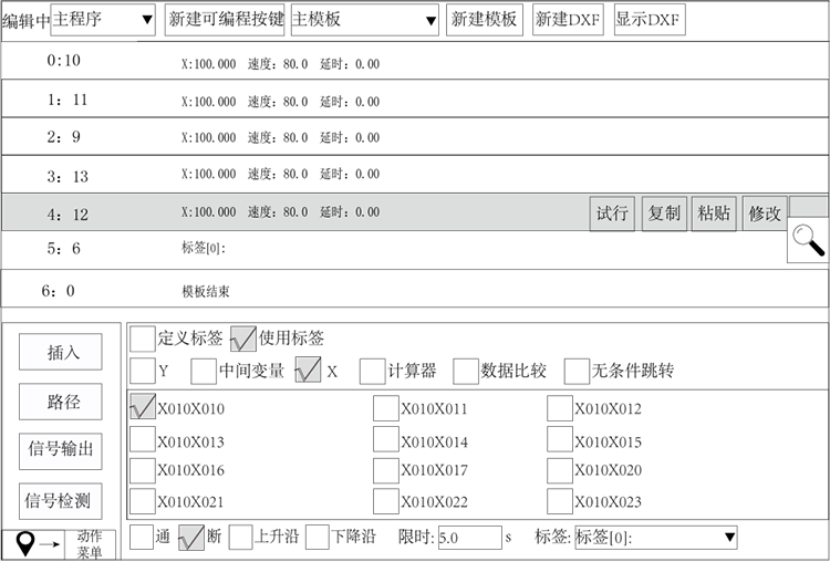 Z6尊龙·凯时(中国)官网登录入口