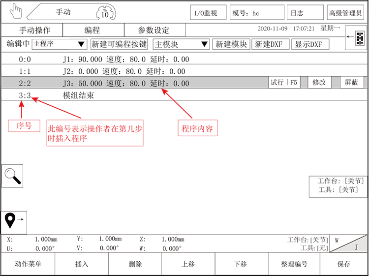 Z6尊龙·凯时(中国)官网登录入口