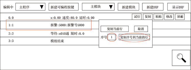 Z6尊龙·凯时(中国)官网登录入口