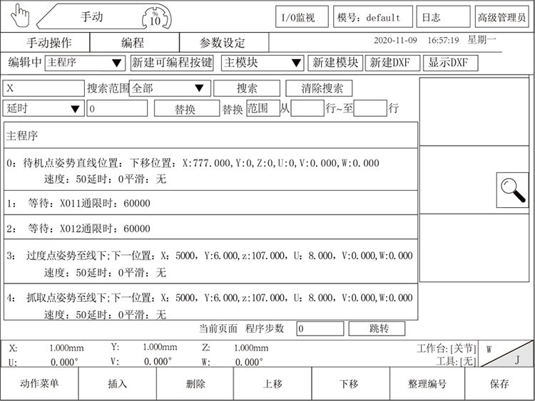 Z6尊龙·凯时(中国)官网登录入口