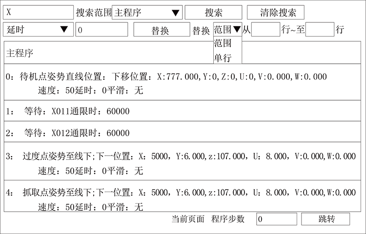 Z6尊龙·凯时(中国)官网登录入口