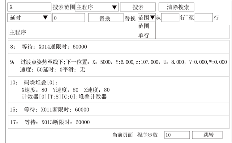 Z6尊龙·凯时(中国)官网登录入口
