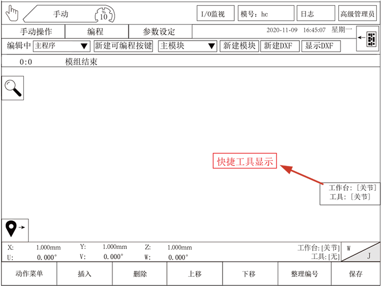Z6尊龙·凯时(中国)官网登录入口
