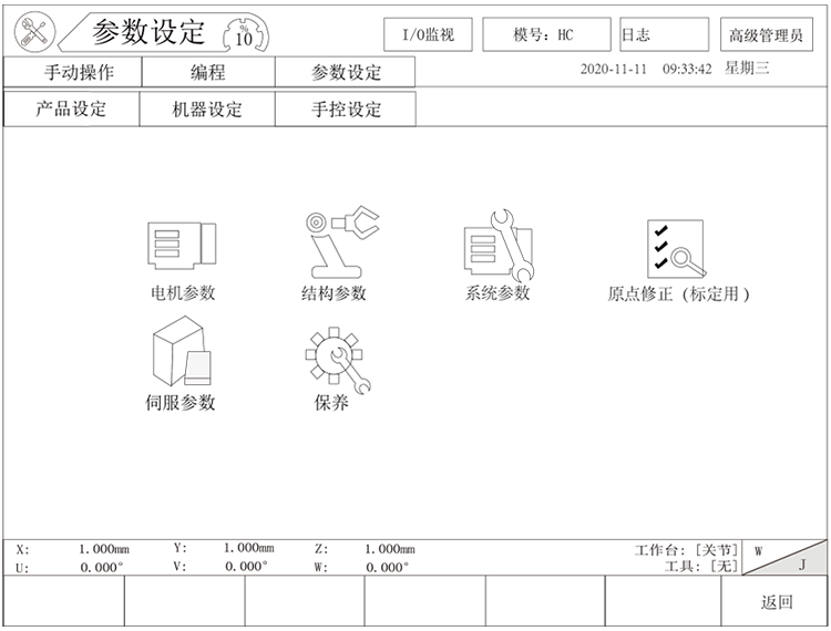 Z6尊龙·凯时(中国)官网登录入口