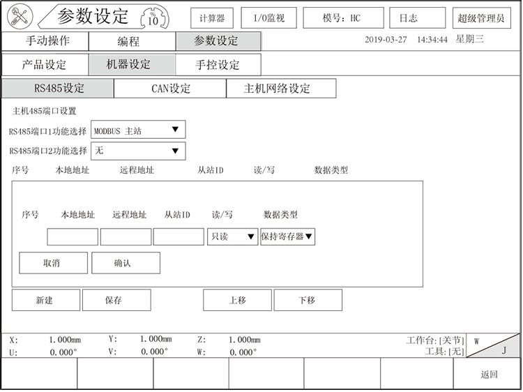 Z6尊龙·凯时(中国)官网登录入口