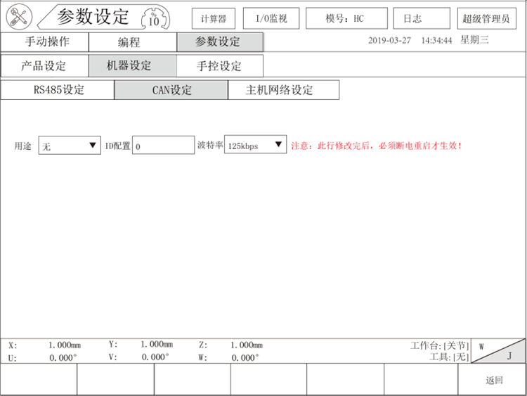Z6尊龙·凯时(中国)官网登录入口