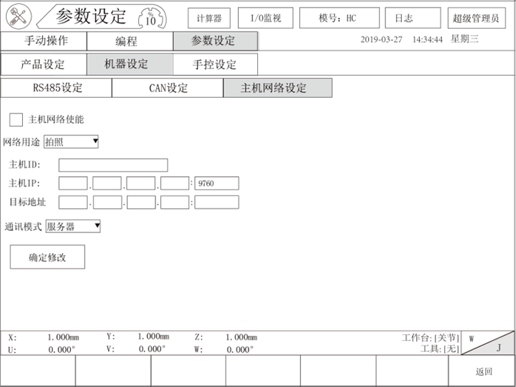 Z6尊龙·凯时(中国)官网登录入口