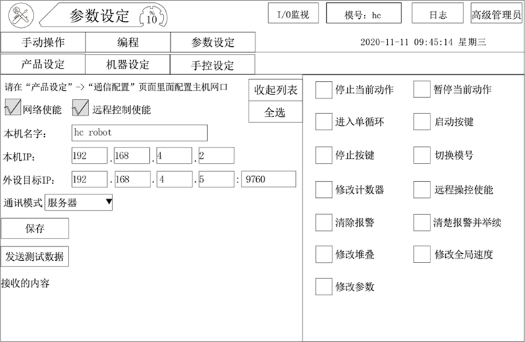 Z6尊龙·凯时(中国)官网登录入口