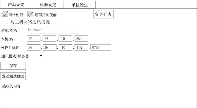 Z6尊龙·凯时(中国)官网登录入口