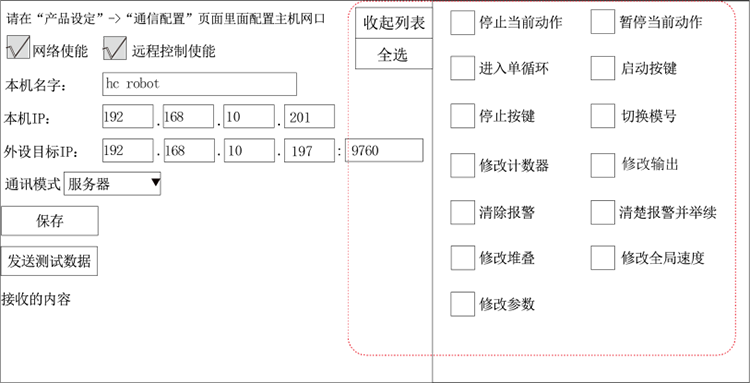 Z6尊龙·凯时(中国)官网登录入口