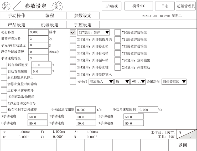 Z6尊龙·凯时(中国)官网登录入口