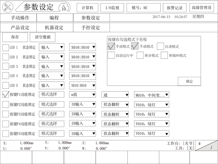Z6尊龙·凯时(中国)官网登录入口