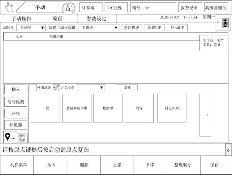 Z6尊龙·凯时(中国)官网登录入口