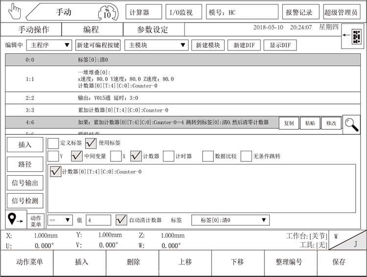 Z6尊龙·凯时(中国)官网登录入口